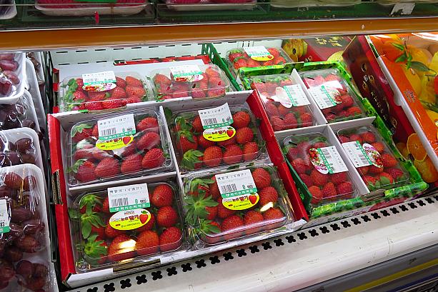 実は先月、11月の後半に入るころからすでに出ていたイチゴ。こちらではひとパック9,800ウォンと8,800ウォン。まだちょっとお値段は高め！？