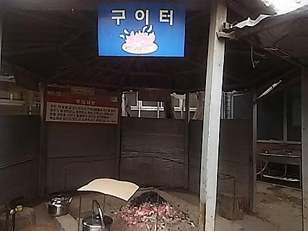 みえぽんの156回目韓国旅行－スッカマを訪ね釜山からソウルへ国内線移動、毎晩チムジルバン泊の3泊4日旅行(2016/11/3～6) スッカマ スッカマサウナ チムジルバンチムジルバン宿泊