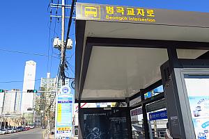 SRTに乗ってソウルから釜山へ２泊３日の旅！ SRT釜山旅行