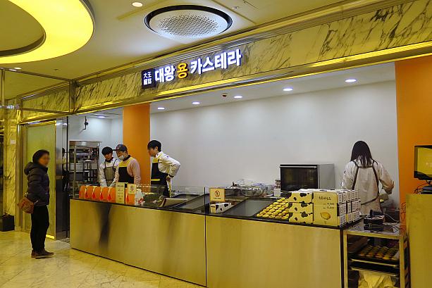 今人気の台湾カステラ（大王カステラ）のお店発見。濃厚な有機農牛乳で作った人気のソフトクリーム、百味堂のお店もあるそうですよ！