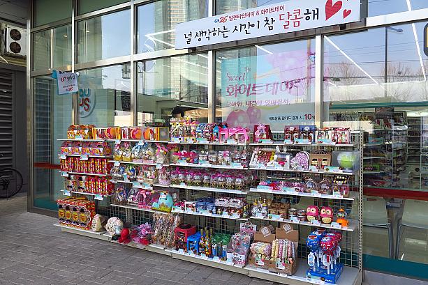 3月14日は言わずと知れたホワイトデー。韓国ではコンビニ前に恒例の特設棚が！
