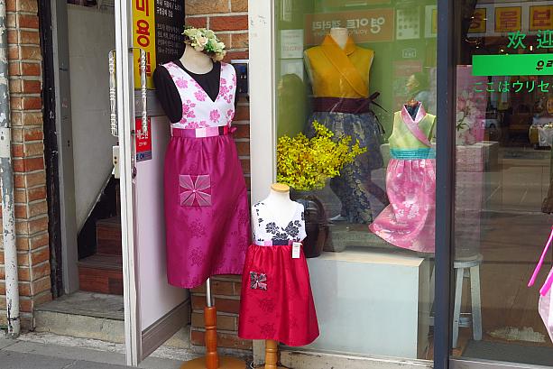 これは造花？でも伝統衣装テイストのエプロンにケナリのような黄色い花が韓国っぽい！