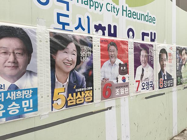 今日は大統領選挙の日！韓国は公休日です。
