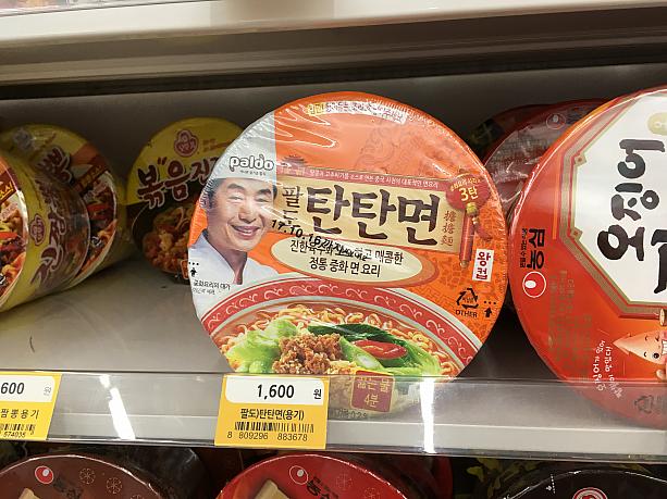 ちょっと前までは知っている人すらいなかったけれど、ここ数年で韓国でも知名度が上がってきた担々麺は、いつの頃からかカップ麺にもなりました。