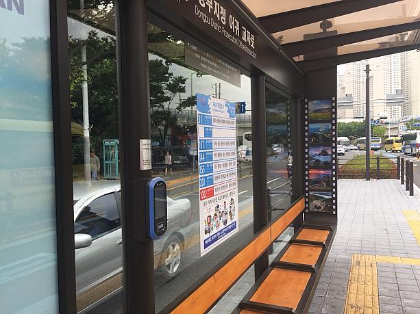釜山市内バスがどんどん進化しています！より快適に！
