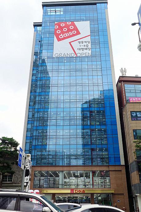 日本でもディスカウントストアとしておなじみの「ダイソー」。売り場はなんと、このビルの1階から8階まで！