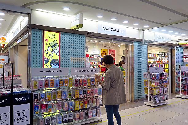 そんな江南駅地下ショッピングセンターで、最近特にオススメなのがスマホグッズのお店。もともと携帯電話の代理店や雑貨店も多いこちらですが、ここ数年でスマホケースなどスマホ携帯グッズを専門に売るお店がさらに急増。