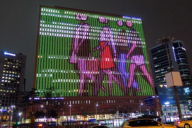 ソウル駅に対面するように建つこの大きなビルはソウルスクエア。ビル全体が大きなスクリーンのようになって、広告や映像アートが映し出されます。