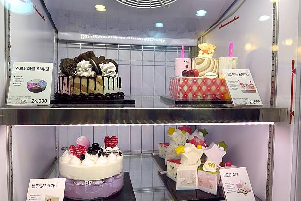 韓国のサーティーワンでも、アイスケーキを売っています。