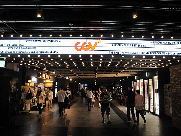 リニューアル後、舞台挨拶なども多く行われているCGV龍山アイパークモール。ちょっとうす暗いけど、落ち着いた雰囲気の中で映画が楽しめそうですね！