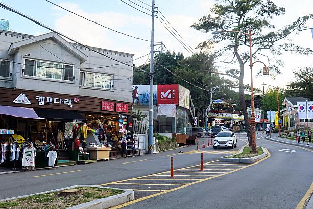 登山口へ向かう通りには、食堂や登山用品を売るお店が並んでいます。