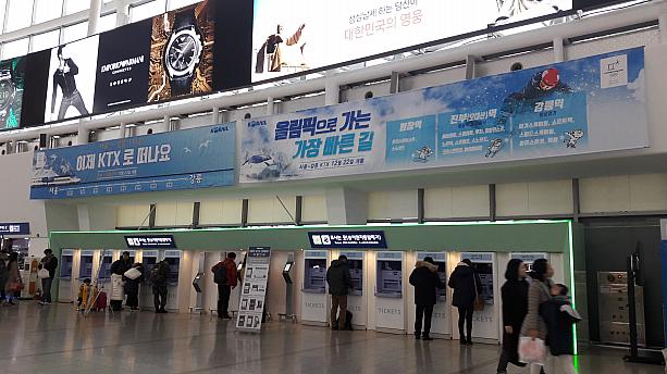 あちこちの駅で京江線開通のポスターが。