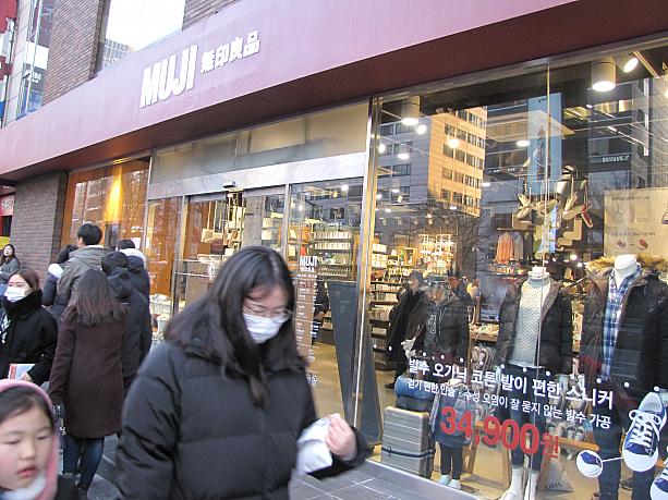 マスクをあまりしたがらないと有名な韓国の人たちも、最近はマスクをしている人が多くなりました。寒いのもあるし、大気汚染や、咳が出る人はやはりマナーを気にしてるのかも？