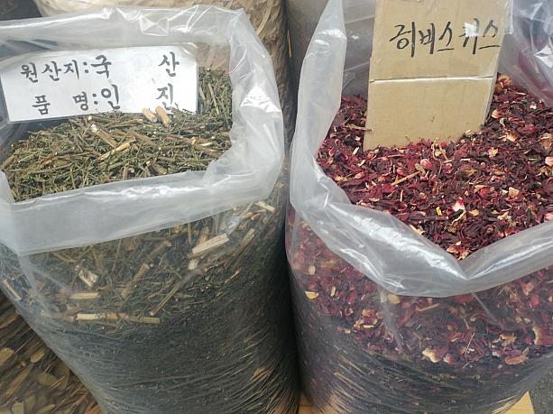 右手の赤いのはハイビスカスの葉！美容にも良いと韓国でも人気です。