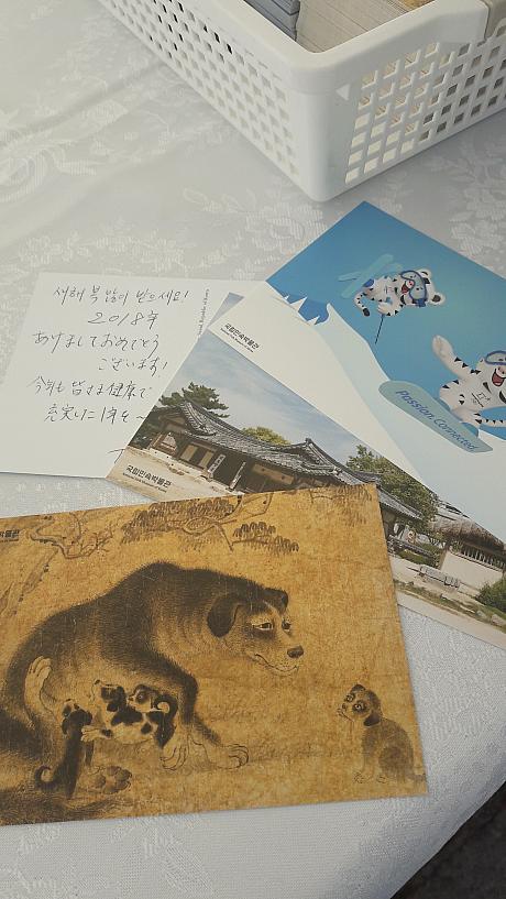 韓国国内はもちろん、海外まで、無料で年賀状を送れます＾＾
