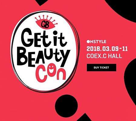 3/9-3/11、Get it Beauty Con＠COEX ビューティー モデル 女優 体験 ショッピングテスト