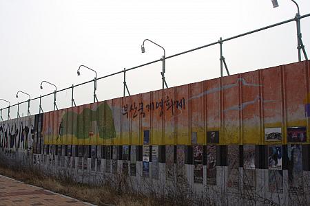 工事中のフェンスには釜山関連のポスターがデザインが！