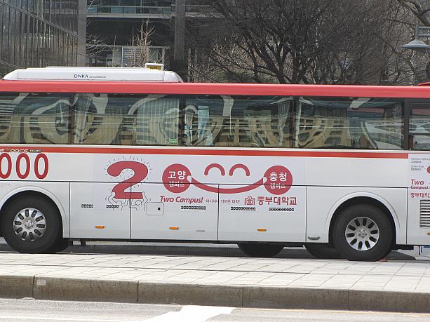 そこに通ったにこにこマークのバスの広告。こんな広告も心が癒されますね～＾＾