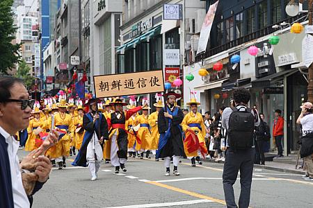 写真で見る朝鮮通信使祭り【2018年】