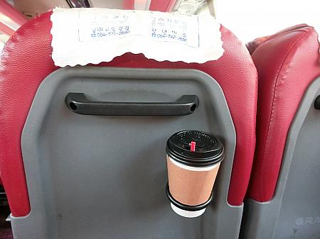 バスの中でコーヒーブレイク