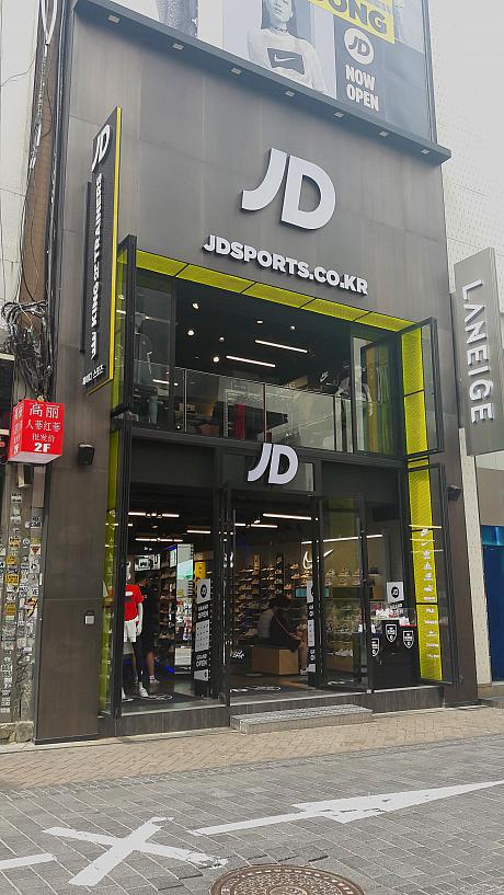 イギリス発の｢JDスポーツ｣も江南、弘大に続き明洞店オープン！