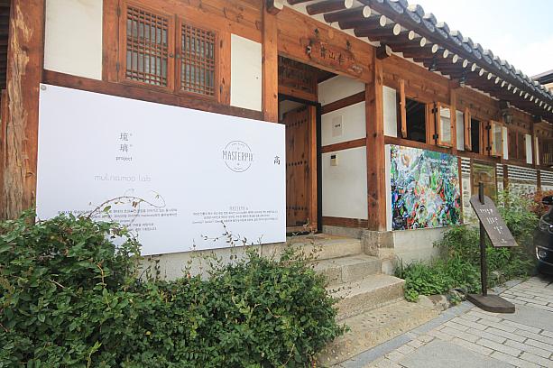 韓屋（ハノッ、韓国伝統家屋）もキレイ。