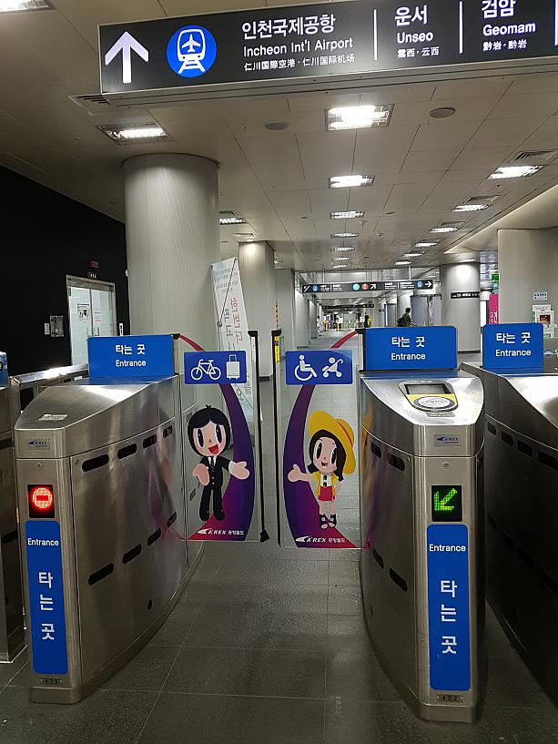 地下鉄「デジタルメディアシティ」駅の９番出口を入ると、見えてくるのは、仁川空港や金浦空港とソウルを繋ぐ空港鉄道の改札～