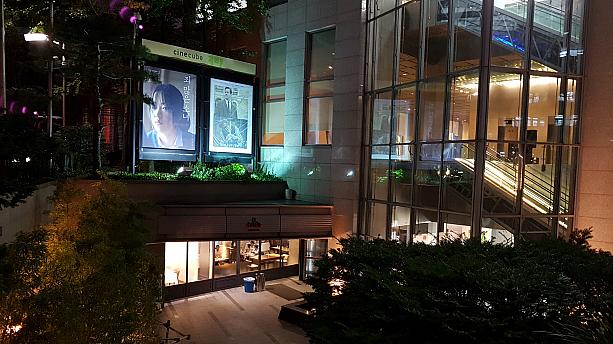 光化門シネキューブに中山美穂主演の日韓共同制作映画の「蝶の眠り」の舞台挨拶に行ってきました～