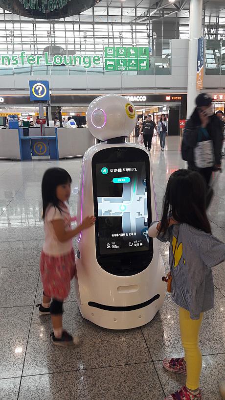 仁川空港内を行き交う人の中に、あっロボットがっ！子供たちの人気モノ！