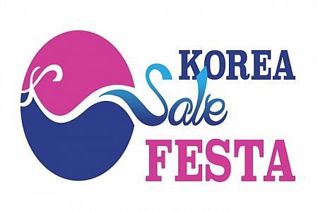 9/28-10/7、Korea Sale FESTA 2018＠全国各地 セールショッピング