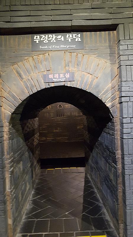 武寧王陵入り口の模型