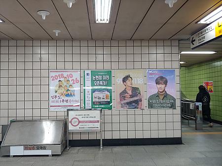 大きさはさまざま。地下鉄の駅も、ソウル駅、狎鴎亭駅、弘大駅、合井駅などソウル各地に！！