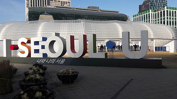 ソウル市庁前広場の特設アイススケートリンク、今年もオープン！