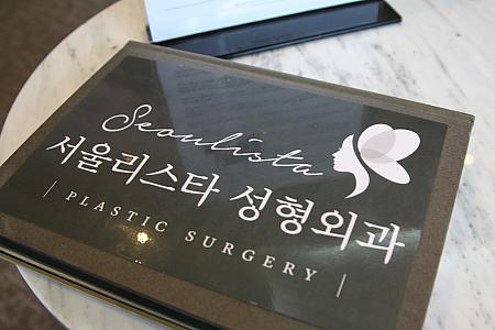 【ＰＲ】鼻の手術はお客様一人一人に合わせた手術が必要韓国の美容外科クリニック