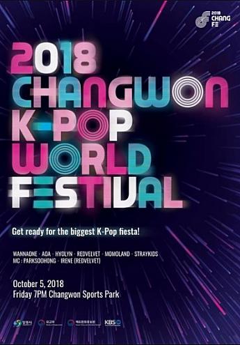 2020～2021年韓流K-POPコンサート販売予定イベントを事前にチェック！！(更新)