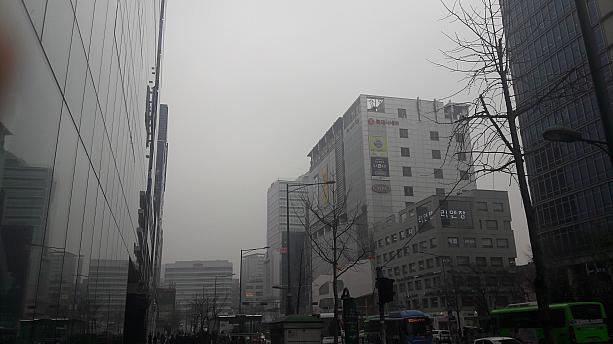 ふぅ～2月末からずっとこんな状態が続いているソウル…空気が悪いです。