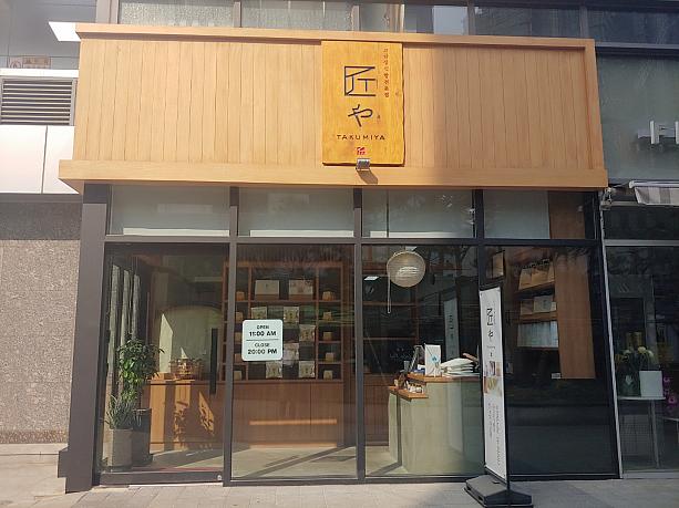 日本から進出した食パン専門店！！
