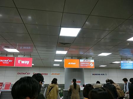 ソウル駅チェジュ航空のカウンター