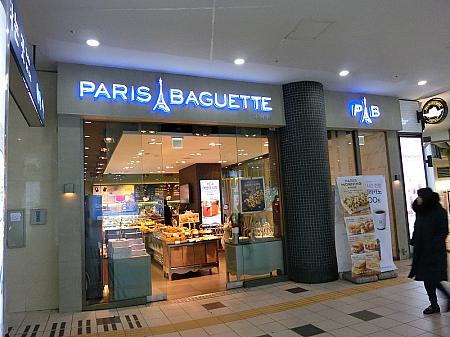 朝食は【PARIS BAGUETTE】