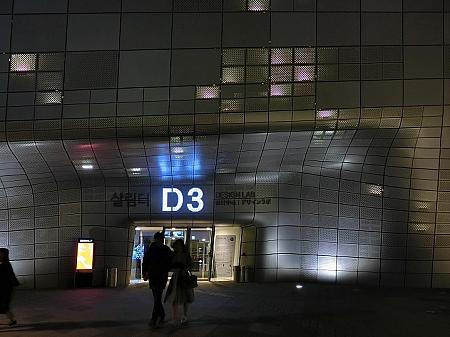 東大門文化歴史公園へ移動DDP【SM SHOP】