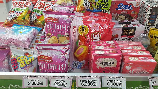 ２０１９年 韓国のお菓子特集 ソウルナビ