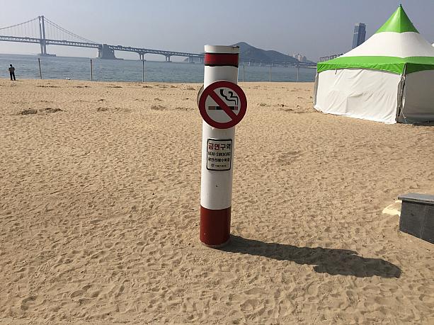ビーチでは禁煙です～