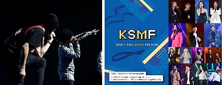2019 K-WORLD FESTAで大好きなアイドルに会おう！！ soribada ソリバダ ソリパダケイミュージックアワーズ