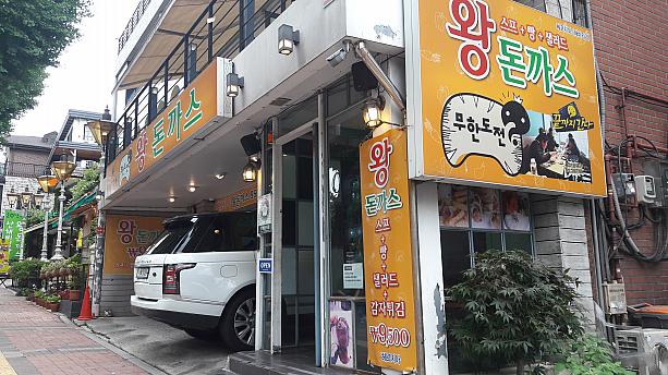 トンカス（韓国のトンカツ）のお店が並んでいます～！