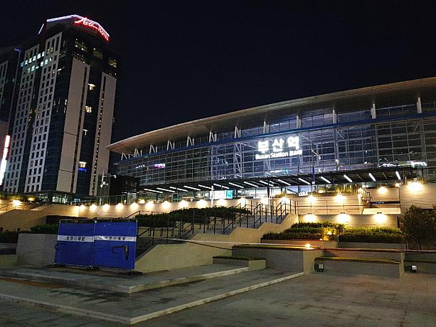 夜の釜山駅！！工事もかなり進んで、完成に近づいている感じです。