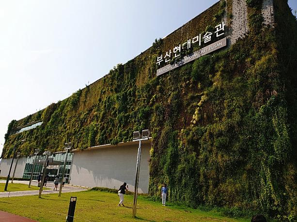 釜山現代美術館！！