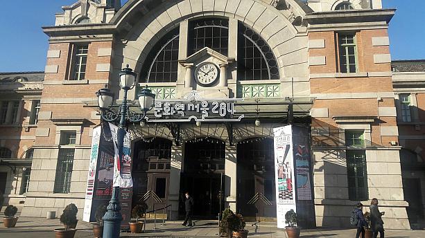 新しいホテル？！ではなくて、これは今文化駅ソウル284（旧ソウル駅舎）でやっている展示『ホテル社会』。韓国を代表する特級ホテルが協力して韓国のホテルの歴史を紹介～。