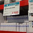 一番目立つところに、衛生関連の商品が！
