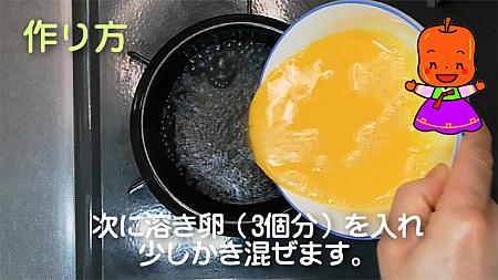 [動画] 韓国医食同源イヤギ・韓方にまつわる体を元気にする韓国料理のお話・第10話・ケランチム（韓国式茶わん蒸し）の作り方