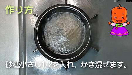 [動画] 韓国医食同源イヤギ・韓方にまつわる体を元気にする韓国料理のお話・第10話・ケランチム（韓国式茶わん蒸し）の作り方
